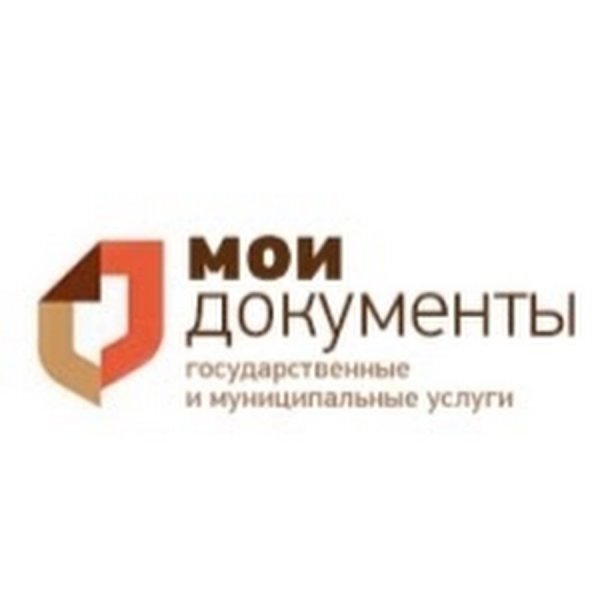МФЦ логотип Мои документы