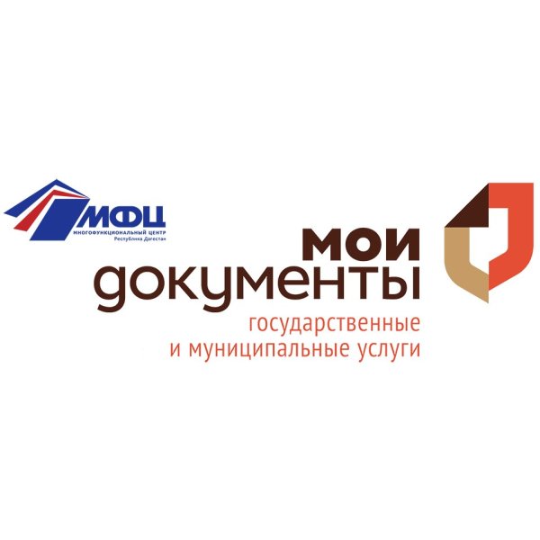 Мои документы