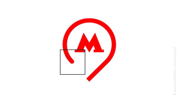 Московский метрополитен логотип