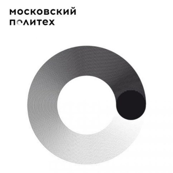 МПУ – Московский политехнический университет лого