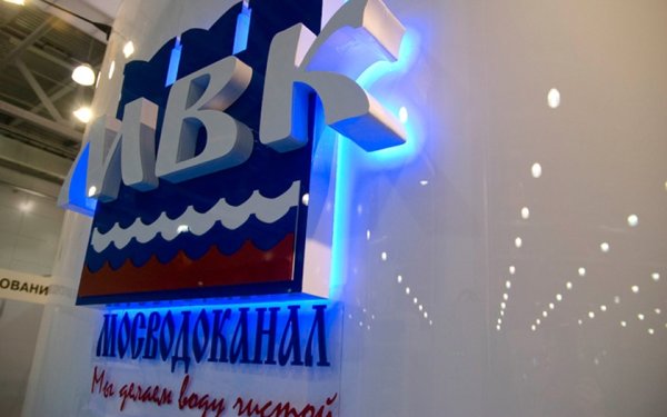 Мосводоканал герб