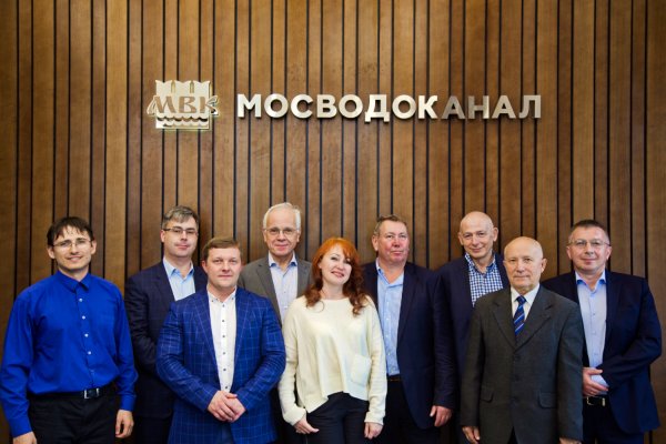 Центральный Мосводоканал