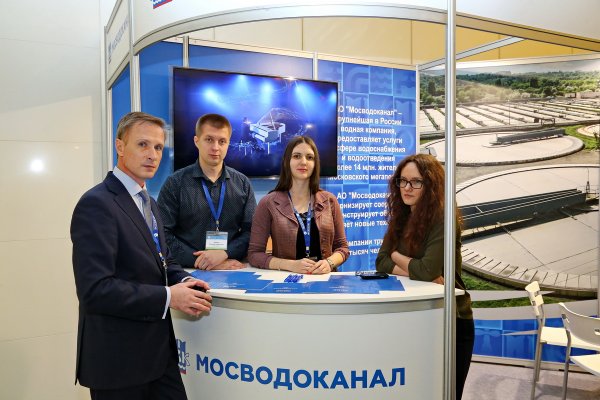 АО Мосводоканал логотип