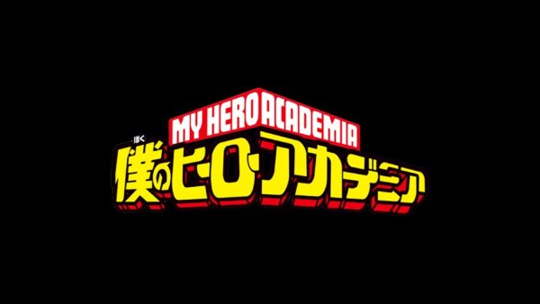 Геройская Академия логотип