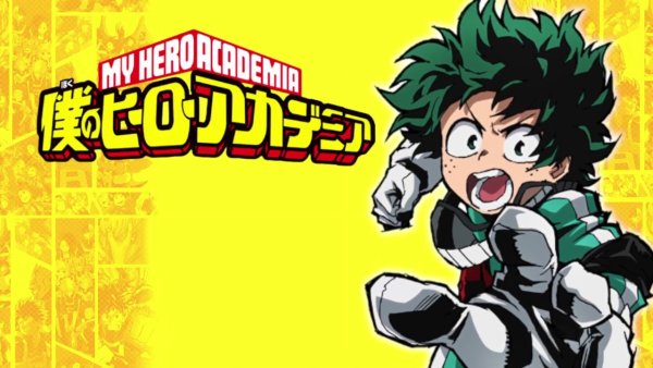 Надпись аниме моя геройская Академия