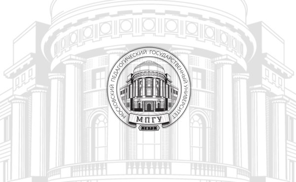 МПГУ эмблемы институтов