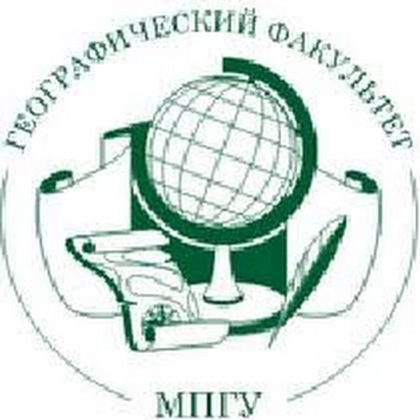 МПГУ географический институт