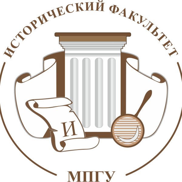 Институт историческая Политология МПГУ