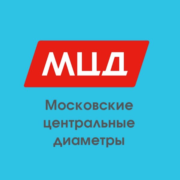 Логотип МЦД 3