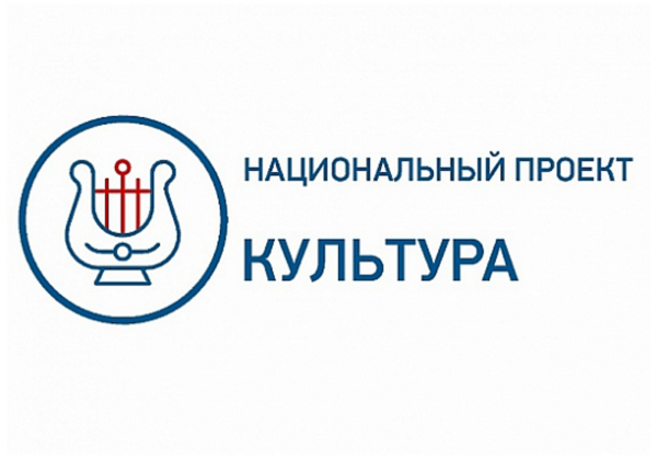 Национальный проект культура логотип