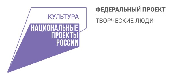 Национальный проект культура