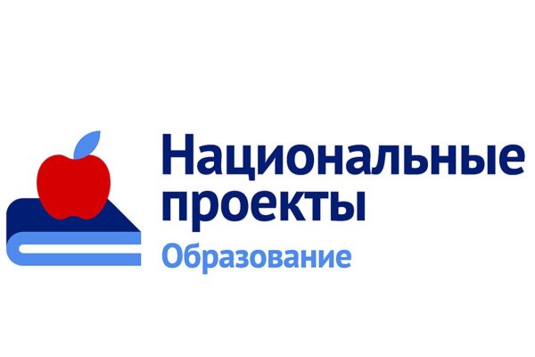 Эмблема нацпроекта образование