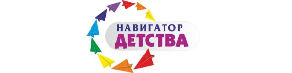 Навигаторы детства лого