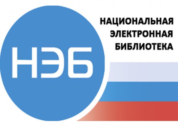 Нэб логотип