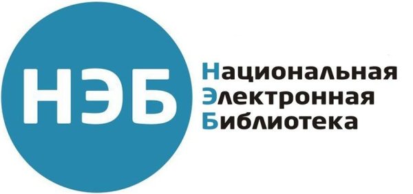 Нэб свет логотип