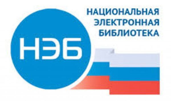 Эмблема национальной электронной библиотеки