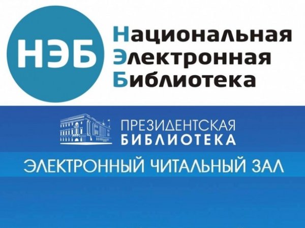 Нэб логотип