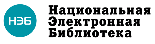 Нэб эмблема