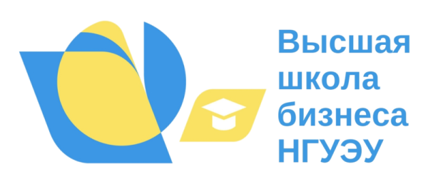 Высшая школа бизнеса логотип