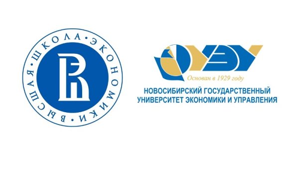 НГУЭУ Новосибирск