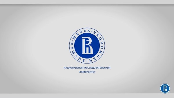 Высшая школа экономики без фона