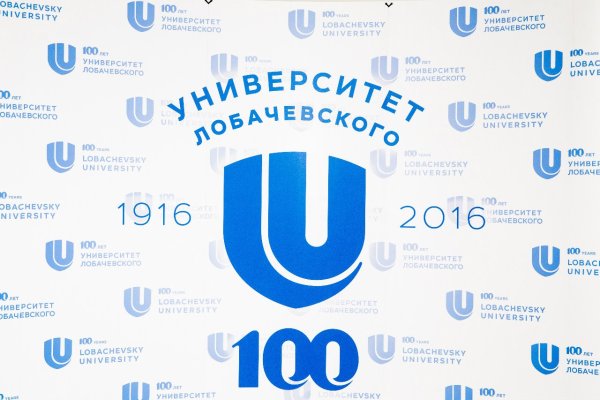 ННГУ логотип