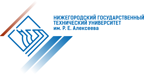НГТУ им. р.е. Алексеева лого