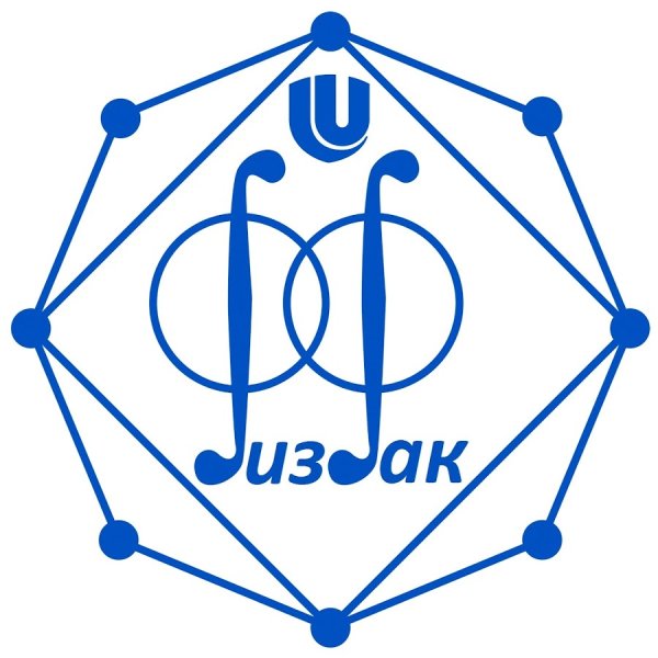 Физический Факультет ННГУ им Лобачевского