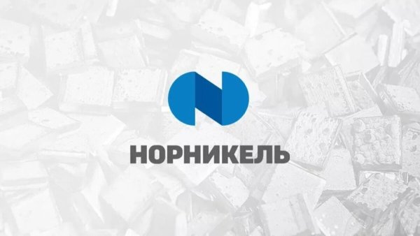 ОАО ГМК Норильский никель логотип
