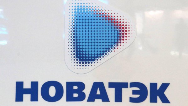 Логотип НОВАТЭКА