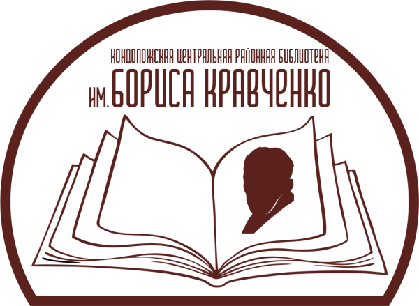 Библиотека нового поколения логотип