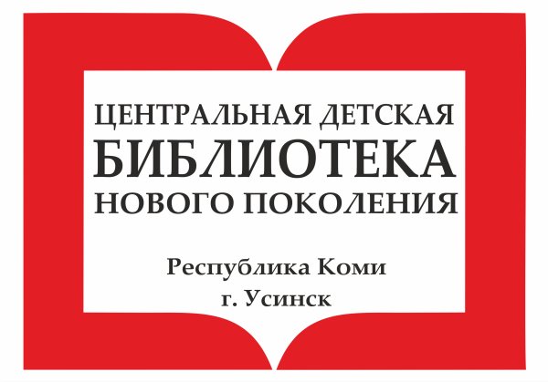 Модельная библиотека логотип