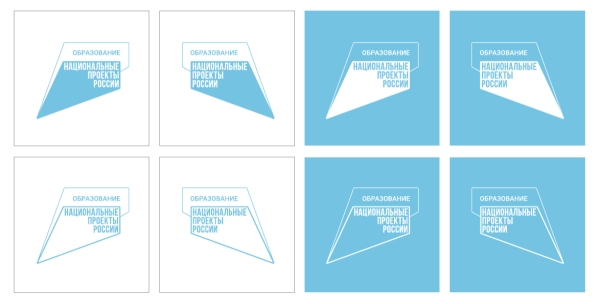 Национальный проект образование брендбук