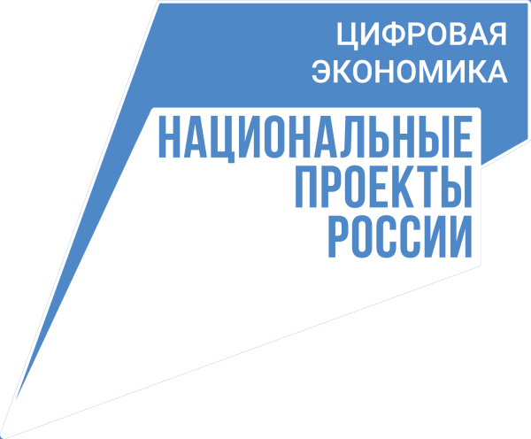 Нацпроект туризм и индустрия гостеприимства