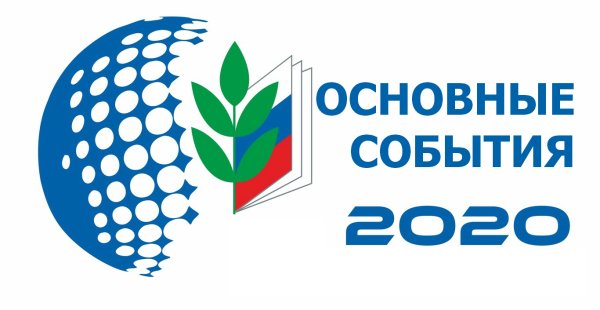 Профессиональный Союз работников народного образования и науки РФ