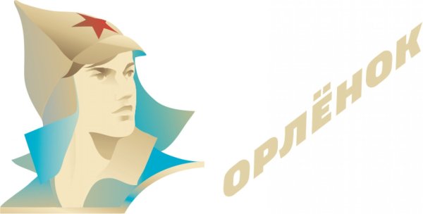 Надпись Орленок