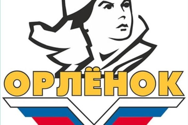 Эмблемы лагерей ВДЦ Орленок