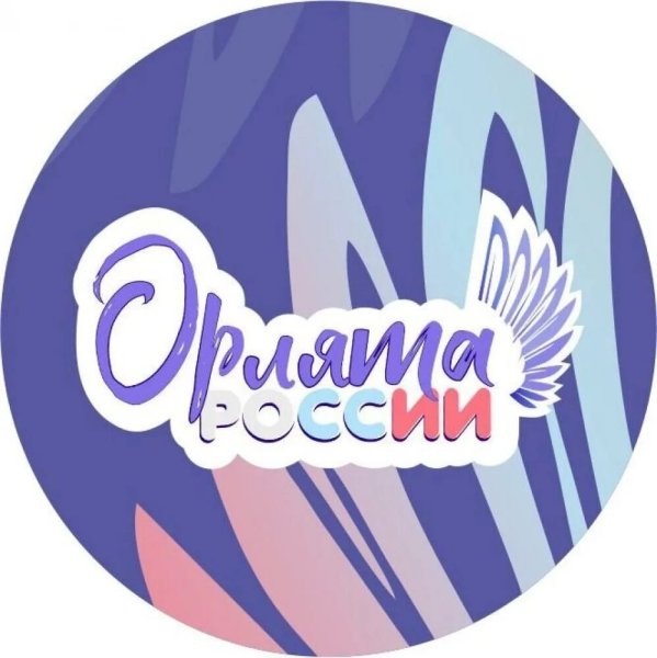 Значок Орлята России