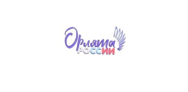Орлята России 2022 эмблема