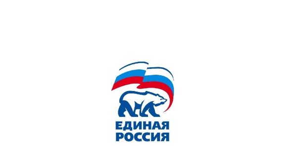 Единая Россия фон