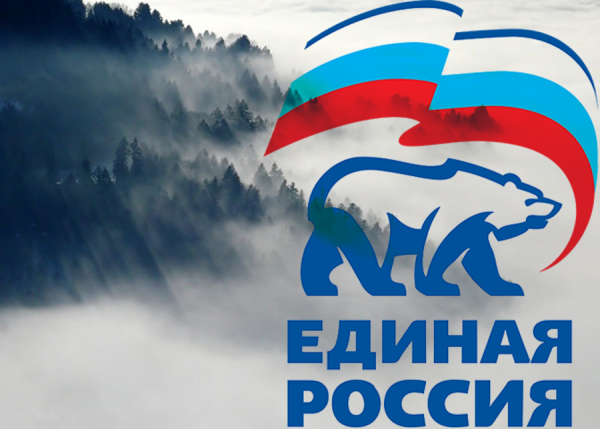 Партийная символика Единой России