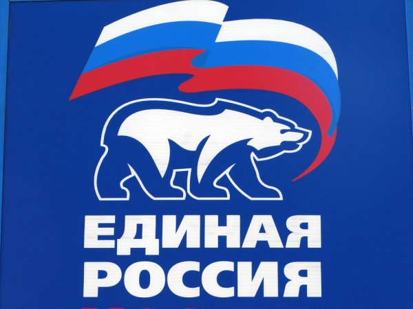 Единая Россия логотип 2001