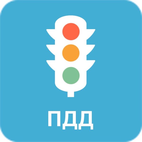 Дорожное движение логотип