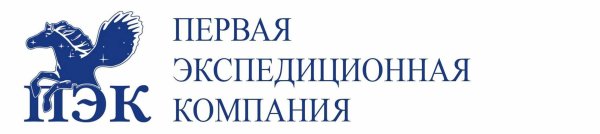 ПЭК транспортная компания Новосибирск