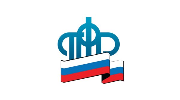 Значок пенсионного фонда России без фона