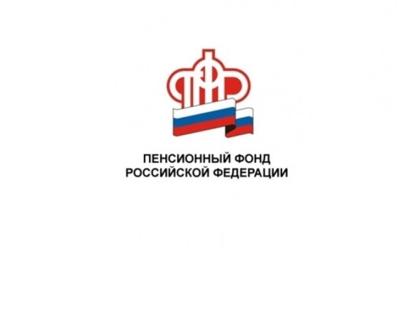 Значок пенсионный фонд Росси