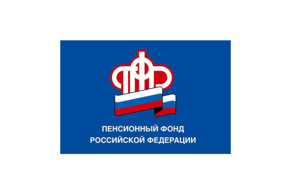 ПФР символ