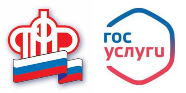 Пенсионный фонд логотип