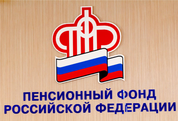 Значок ПФР