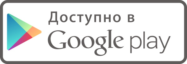 Кнопка Google Play